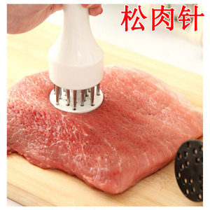 敲肉锤松肉针不锈钢细打孔锤肉器牛排针牛扒锤子家用嫩肉针插肉针手打