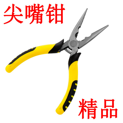 尖嘴钳钳子6寸多功能带弹簧小号