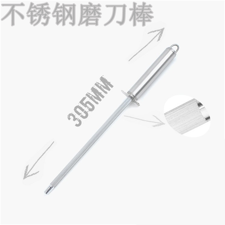 磨刀棒屠宰德国专业家用正品