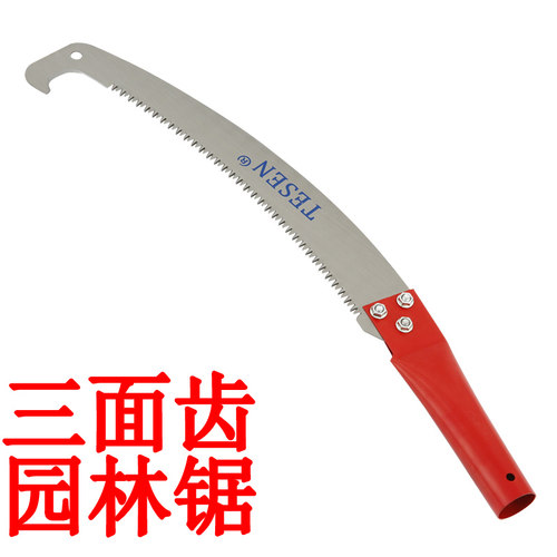 园林手工锯子手锯家用伐木园林锯锯树神器木果树户外园艺高空大树 - 封面