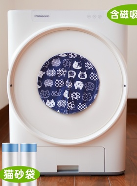 松下Xtra智能猫砂盆全自动猫厕所拾便袋加厚抽绳猫砂垃圾袋门帘