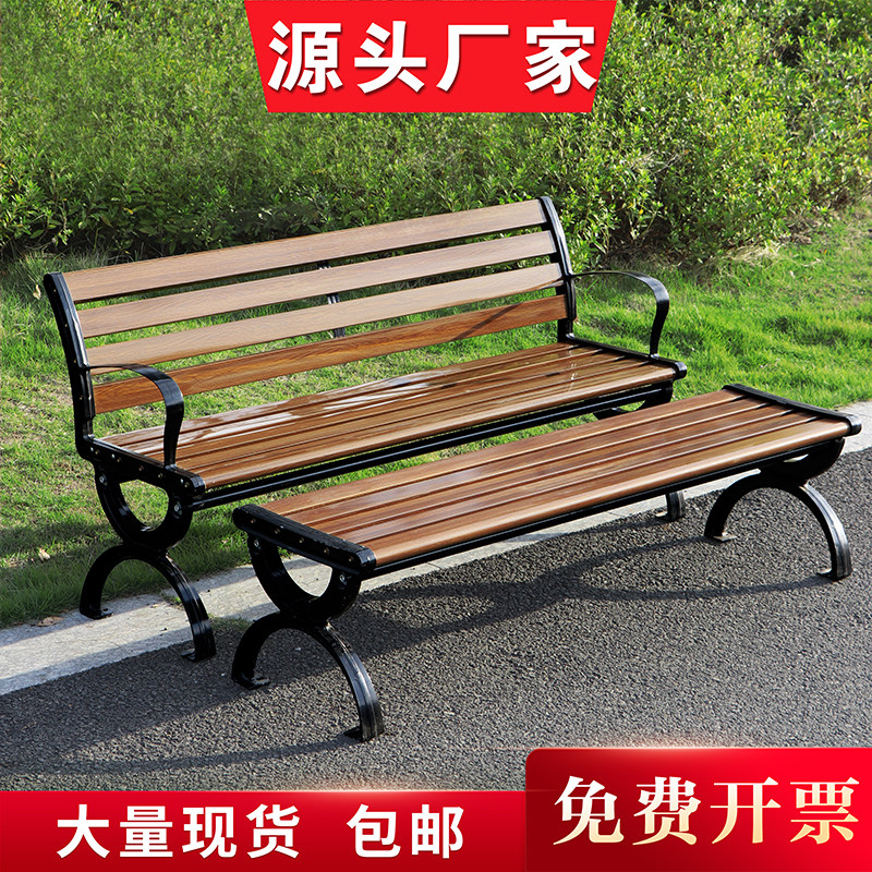 公园椅户外长椅室外休闲靠背椅防腐木锌合金座椅庭院小区长条凳子