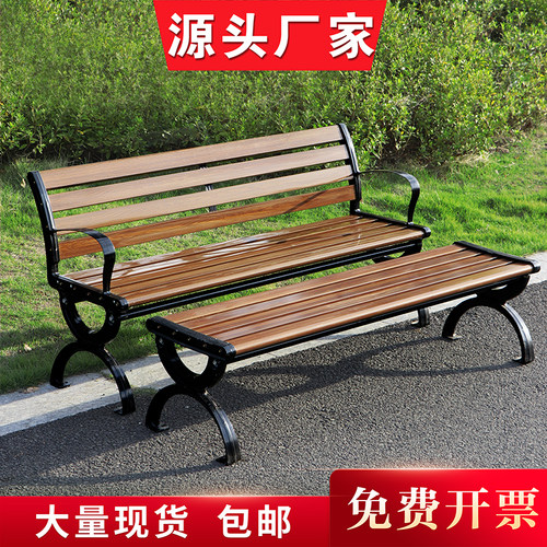 户外防腐木塑木靠背长条椅