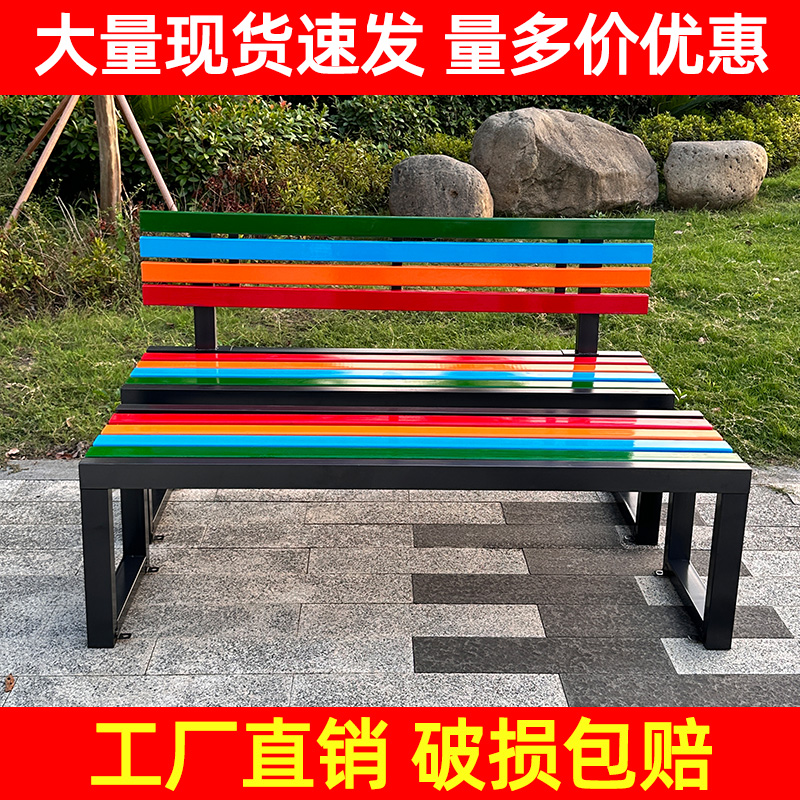 公园椅定制室外排椅长椅休息靠背椅户外长椅休闲防腐木椅长条凳子