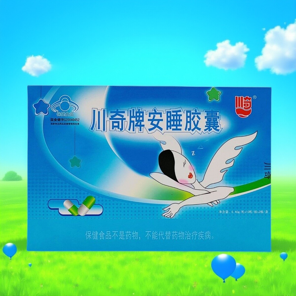 川奇安睡睡眠状况不佳者改善睡眠