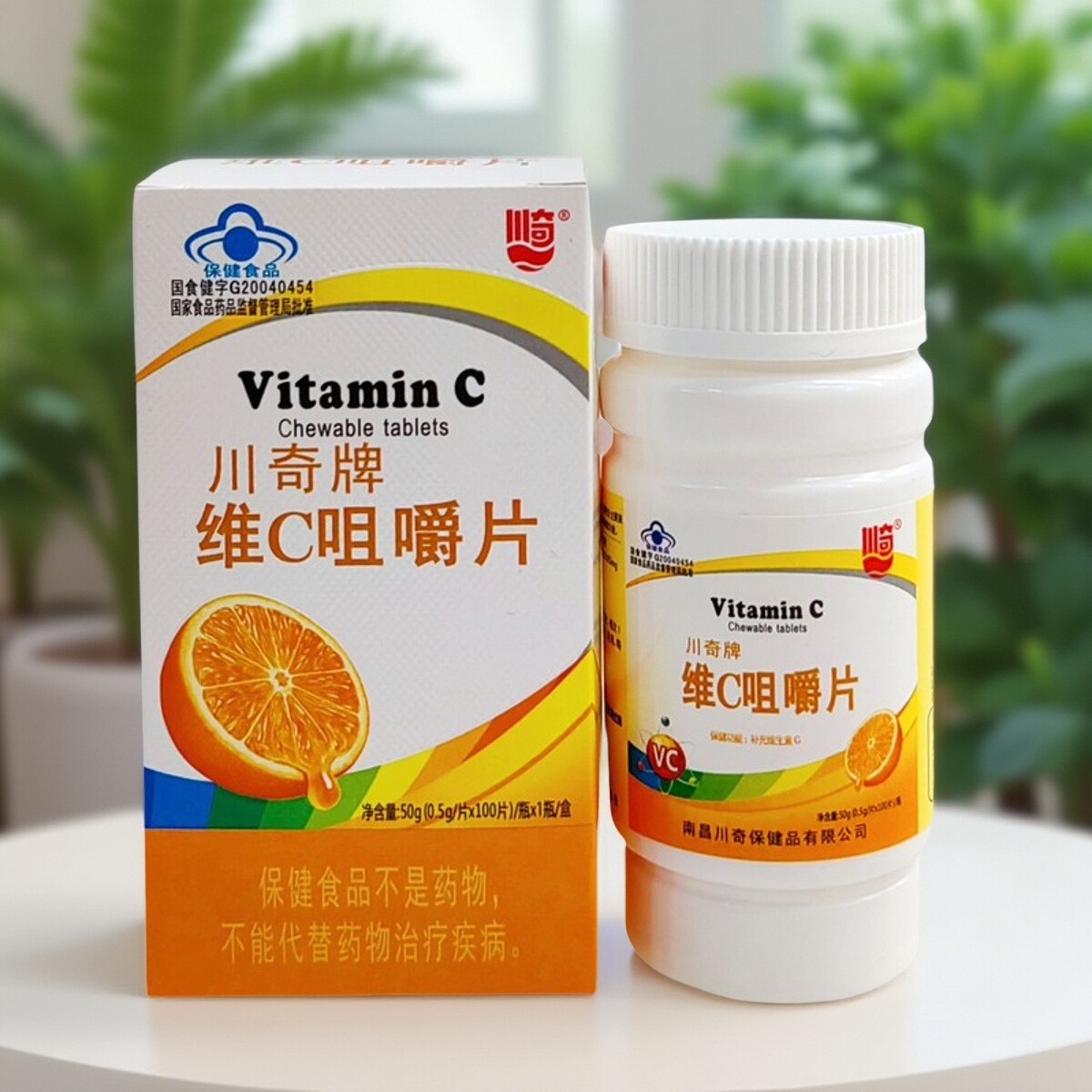 川奇牌维C咀嚼片100片/盒