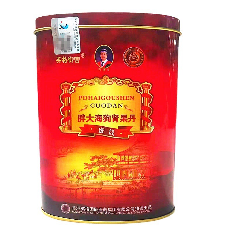 英格御宫胖大海狗肾果丹肾果海