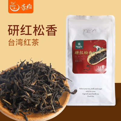 铜兴研红松香红茶奶茶店专用茶叶柠檬红茶红玉蜜香奶茶原料500g