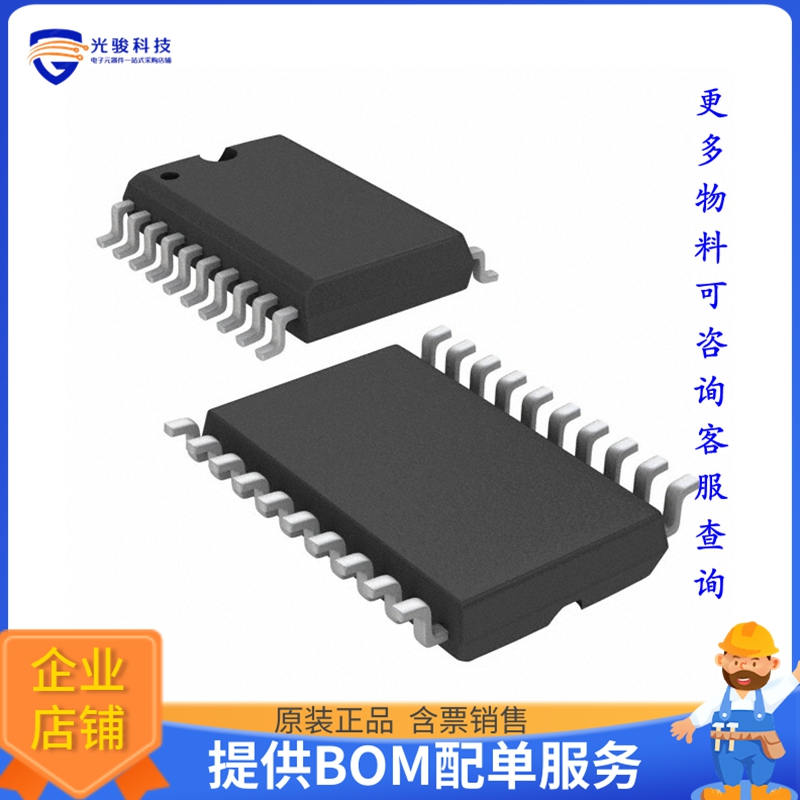 逻辑芯片TPIC6259DW【IC 8-BIT ADDRESSABL LTCH 20SOIC】