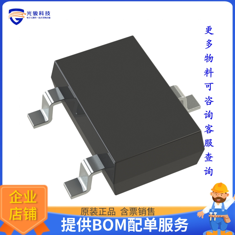 MMBTH10LT1G晶体管RF TRANS NPN 25V 650MHZ SOT-23-3