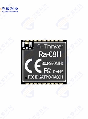 RA-08H《868MHZ LORAWAN MODULE,ASR6601CB》