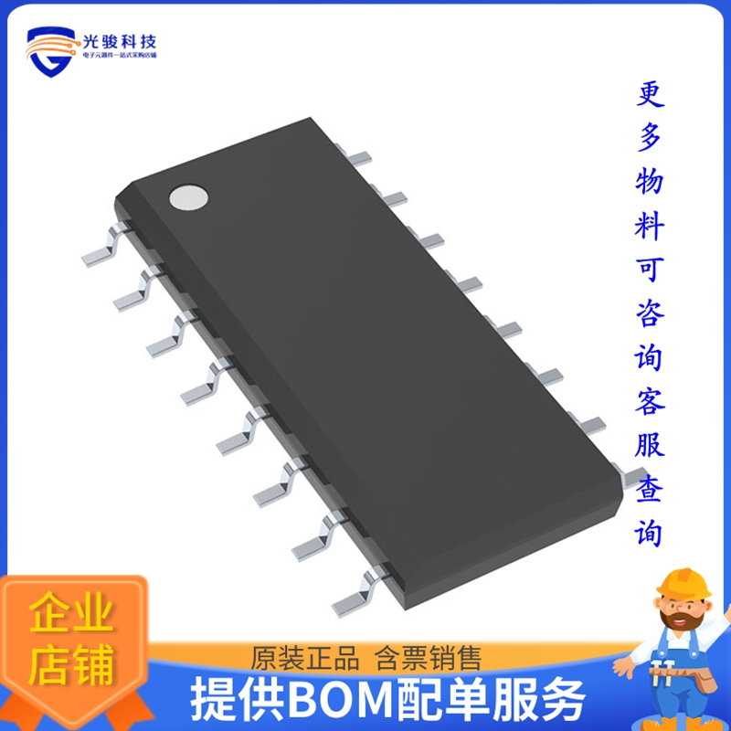 时钟计时芯片CD74HC7046AMT【IC PHASE LOCK LOOP 16SOIC】