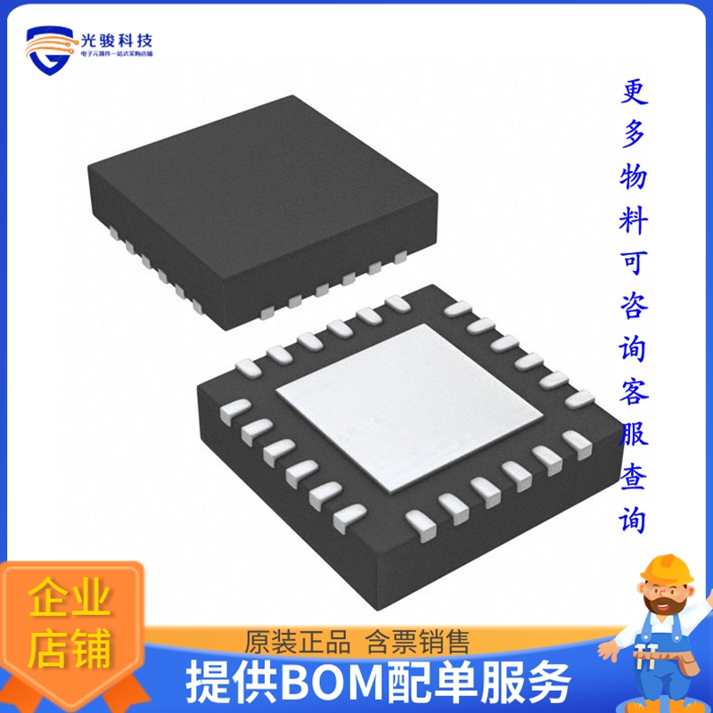 时钟计时芯片PI6CG18201ZDIEX【IC CLOCK GENERATOR 24TQFN】