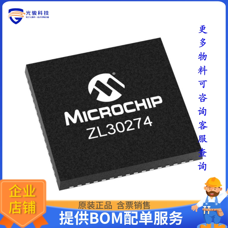 时钟计时芯片ZL30274LDG1【2-CHANNEL, 10-OUTPUT JITTER ATTE】