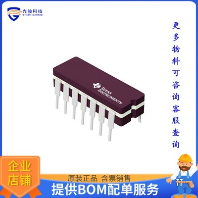 逻辑芯片SN7404N【IC INVERTER 6CH 1-INP 14DIP】