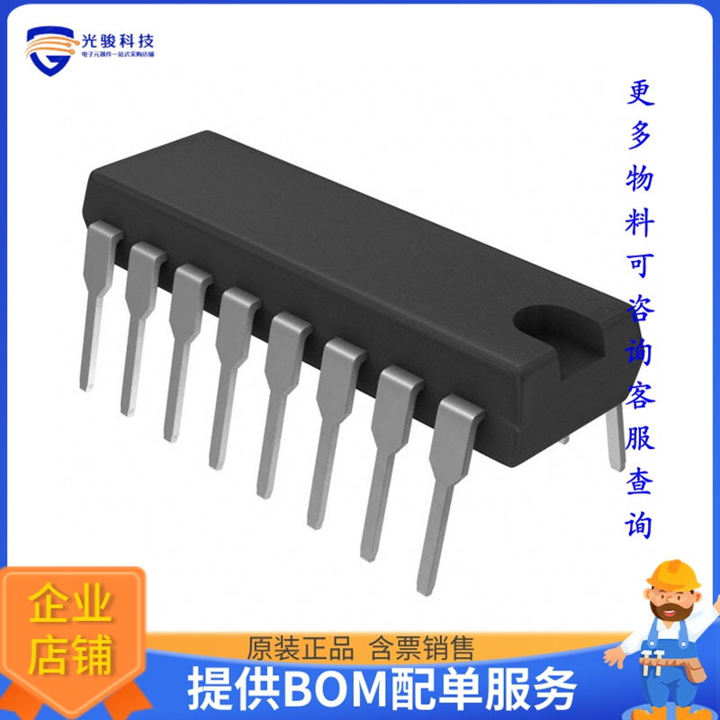 逻辑芯片SN74LS595N【IC 8BIT SHFT REG OUT LTCH 16DIP】