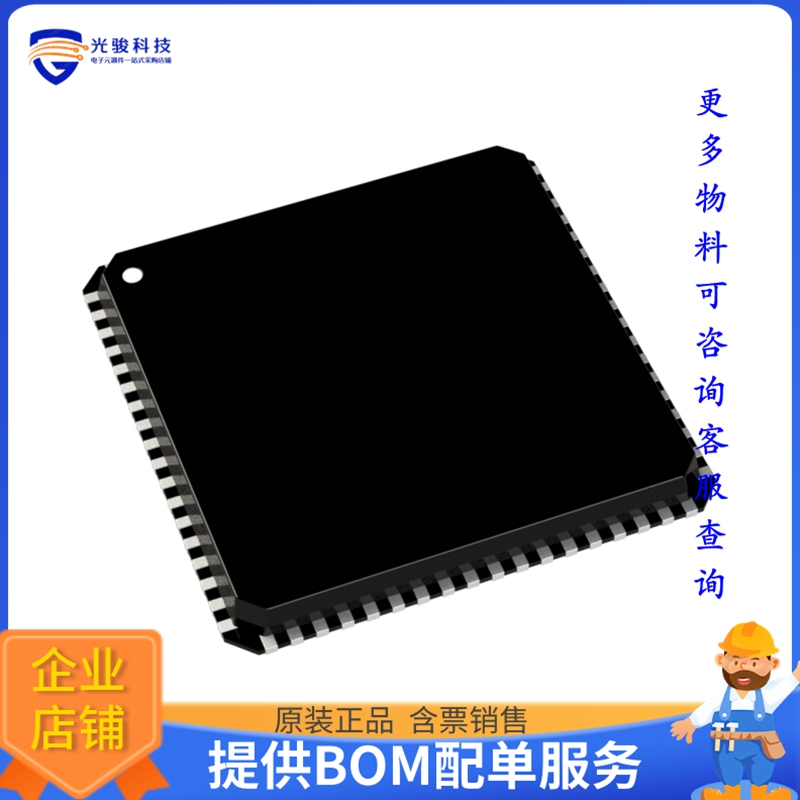 时钟计时芯片SI5510A-B14588-GM【Linear IC's】