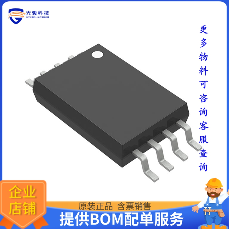 时钟计时芯片CDCLVC1103PW【IC CLK BUFFER 1:3 250MHZ 8TSSOP】
