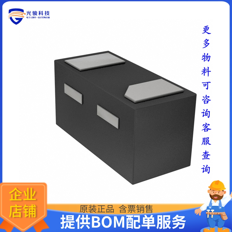 CTLSH01-30L TR PBFREE晶体管DIODE SCHOTTK 30V 100MA TLM2D3D6