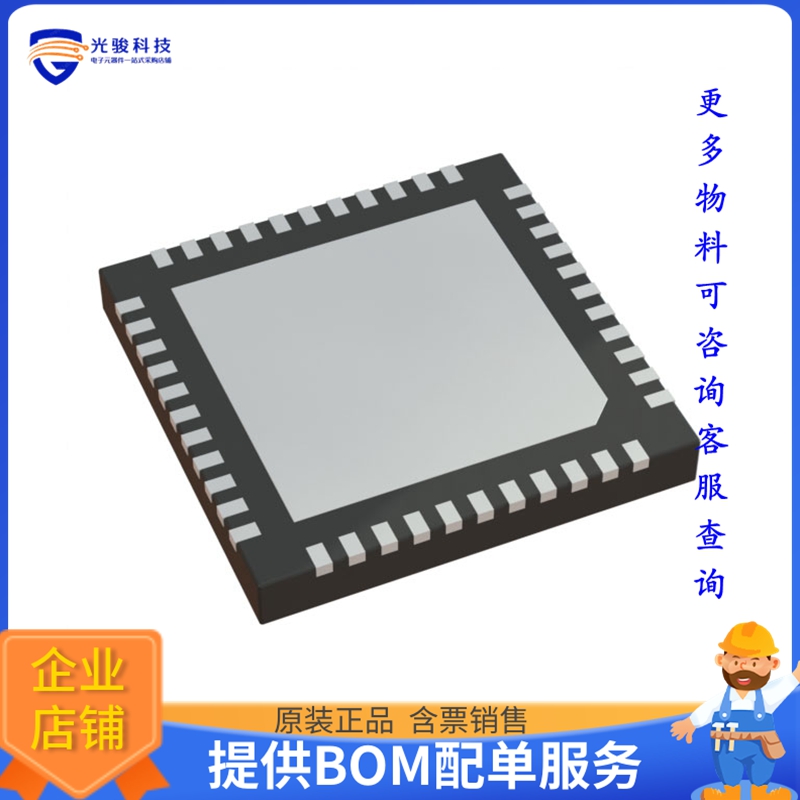 时钟计时芯片SI53305-B-GM【IC CLK BUFFER 2:10 725MHZ 44QFN】 3C数码配件 其它配件 原图主图