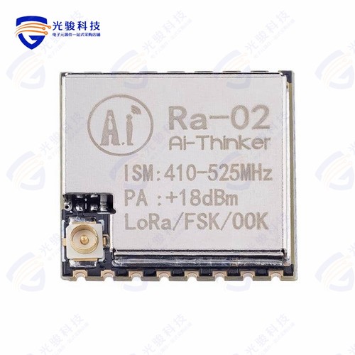 RA-02《LORA MODULE, 433MHZ, SEMTECH SX1》