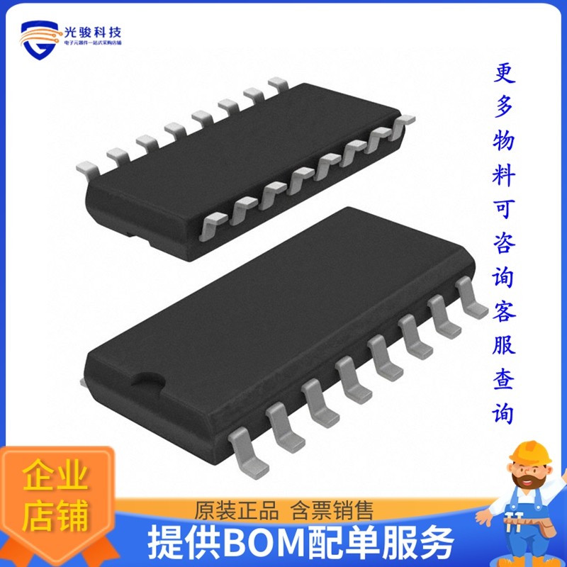 逻辑芯片TC74VHC138F(EL,K,F【IC DECODER 1 X 3:8 16SOP】