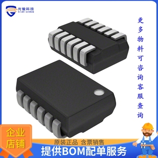 時鐘計時芯片RX UA3 8803LC PURE RTC CALENDAR I2C CLK