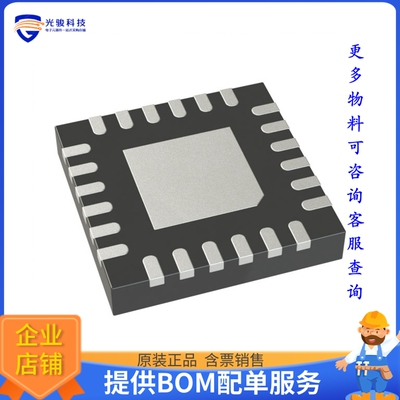 时钟计时芯片ADF4360-0BCPZRL7【IC FANOUT DIST 24LFCSP】