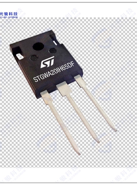 STGWA20IH65DF晶体管IGBT TRENCH FS 650V 40A TO247