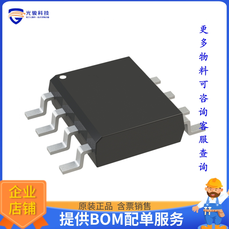 ZXMHC3F381N8TC晶体管MOSFET 2N/2P-CH 30V 3.98A 8SO
