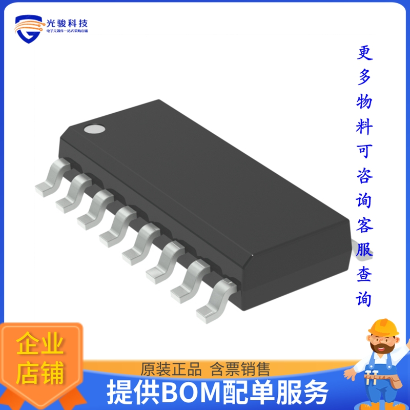 逻辑芯片MC14021BDR2G【IC SHIFT REGISTER 8BIT 16SOIC】