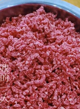 包邮！清真科尔沁牛肉馅1斤装5袋水饺包子客牛肉丸灌汤包蒸饺