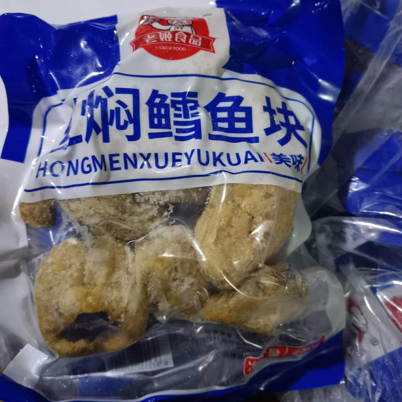 老姬红焖鳕鱼块明太250克1袋村姑稻米拌饭店肉松海苔牛肉拌饭厨如