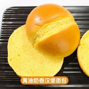 豪锦莲黄油汉堡面包胚1袋65克6个赠送香甜沙拉酱柳橙酱乳酸菌南瓜
