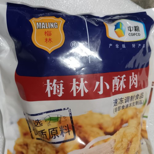 促销猪肉的 家庭装中粮梅林小酥肉1袋2斤裹粉猪肉条油炸火锅炸鸡