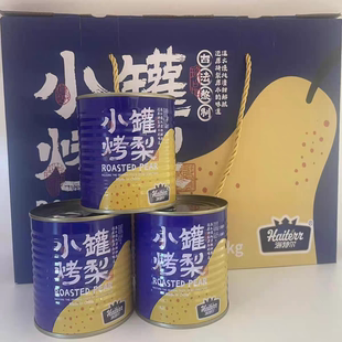 海特尔小罐烤梨312克1罐冰糖整颗鲜炖红枣枸杞银耳羹即食免煮送礼