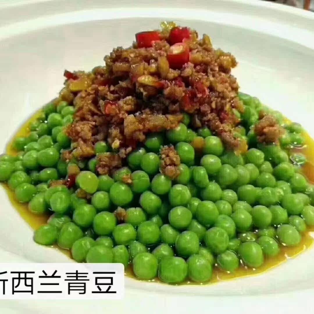 新西兰青豆1袋2斤（含保鲜冰衣）粗粮人家膳食纤维五谷杂粮粥图片