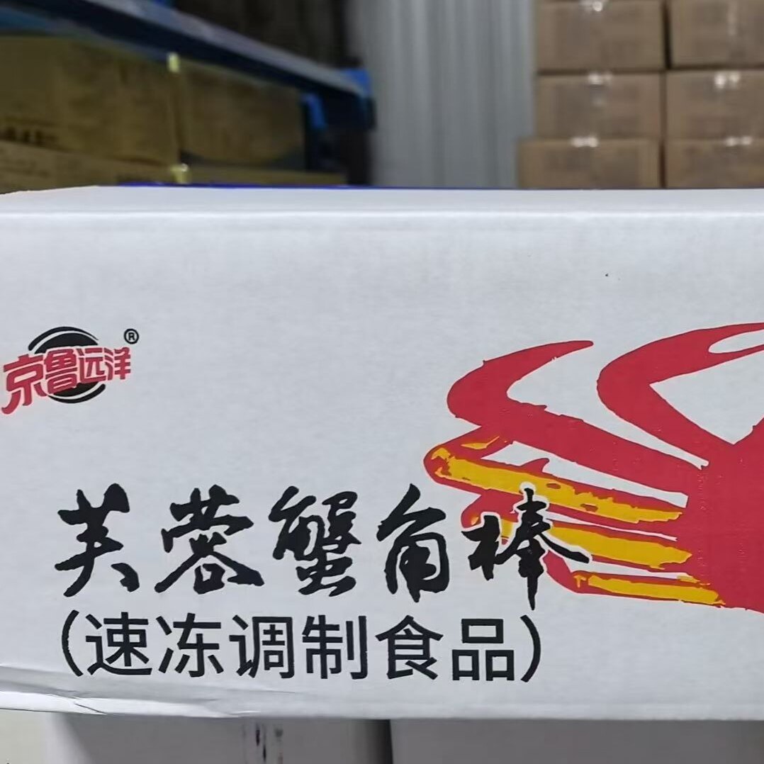 京鲁远洋芙蓉蟹脚棒1箱6盒30枚1050克油炸小吃
