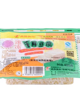 典发千叶豆腐30袋/400克油炸小吃美食节西餐厅