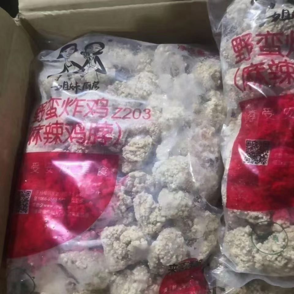 大成姐妹厨房餐饮野蛮炸鸡5斤1袋裹粉麻辣鸡脖炸鸡桉树披萨店
