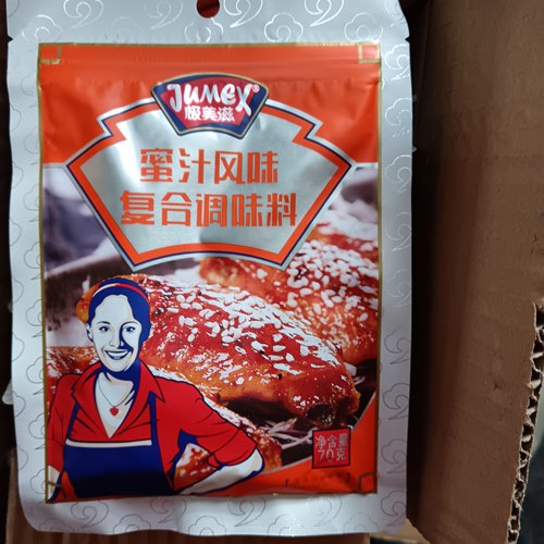 1袋极美滋蜜汁腌料70克家用腌制2斤鸡肉儿童烤鸡翅炸鸡调料