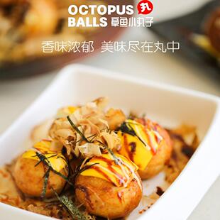 亚洲渔港章鱼小丸子1袋2斤济南夏雨荷头饰环联夜市地摊经济打卡点