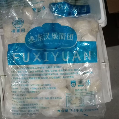 塔罗斯汀同款中式汉堡胚面团1袋50个70克斯汀塔炸鸡美式汉堡胚