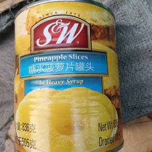 Sw菠萝圆片罐头1箱24罐825克披萨店原料8片装