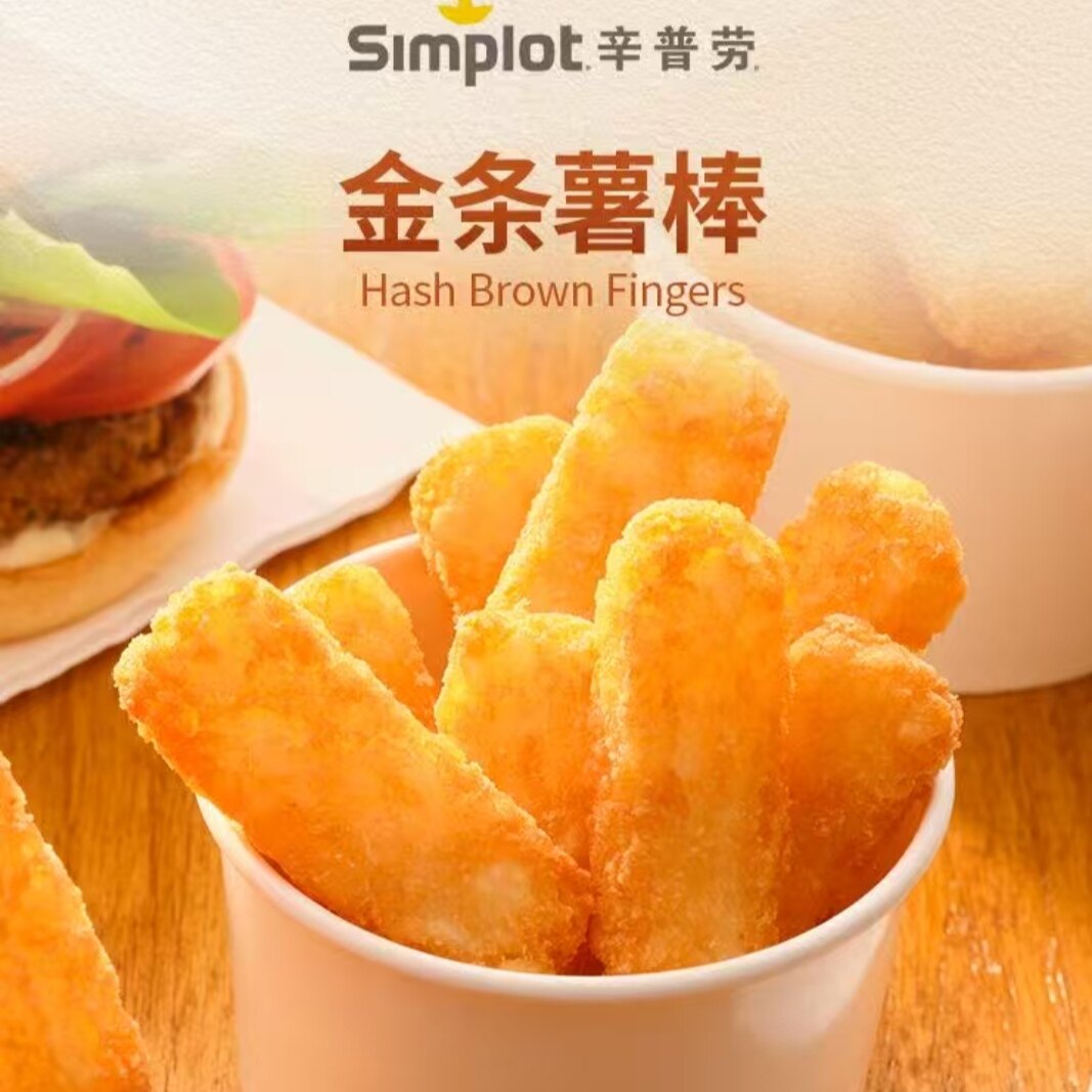 印度进口辛普劳预炸冷冻1袋4斤黄金颜色的诱人美食条装薯棒环联夜