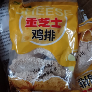 三统万福重芝士鸡排1袋5片220克爆浆拉丝爆浆马苏里拉奶酪披萨鸡