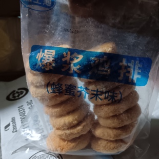 爆浆鸡排鸡块蜂蜜芥末味道1袋40克16个640克油炸小吃空气炸锅微波