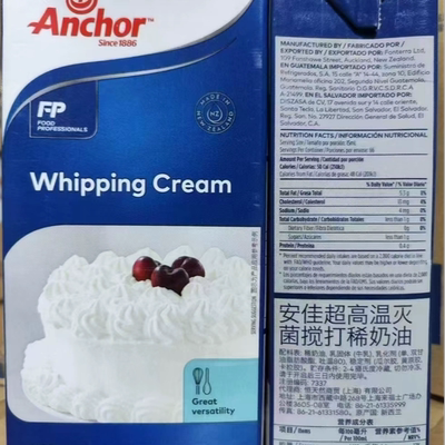 新西兰佳安淡奶油1升稀奶油糯叽叽麻糍奶叽叽奶油奶酪历下夏雨荷