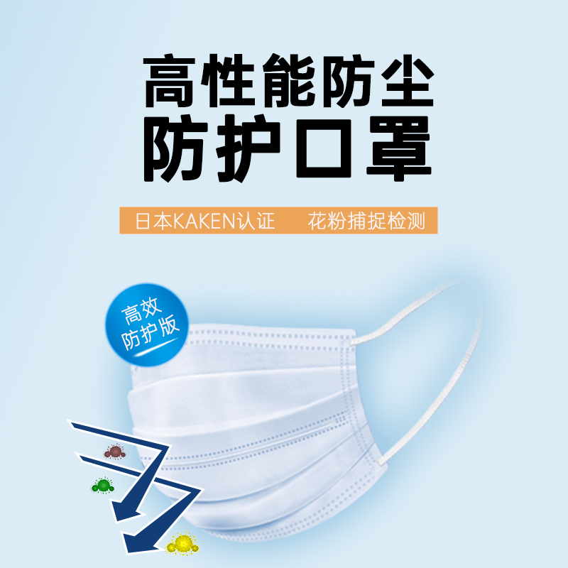 美丽之叶一次性四层过滤柔软防尘