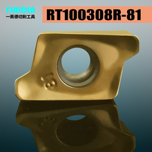 Safety RT 100308R-81大闪电台阶插铣方肩清角数控合金钨钢铣刀片